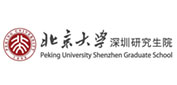 北京大学深圳研究生院